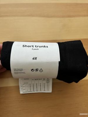Трусы мужские H&M S набор из 3 шт