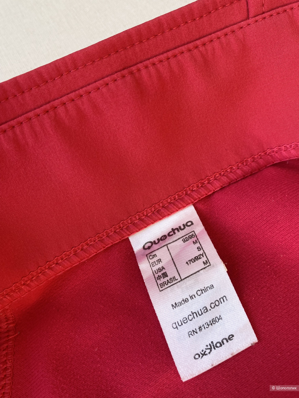 Куртка Decathlon Quechua p.S/M