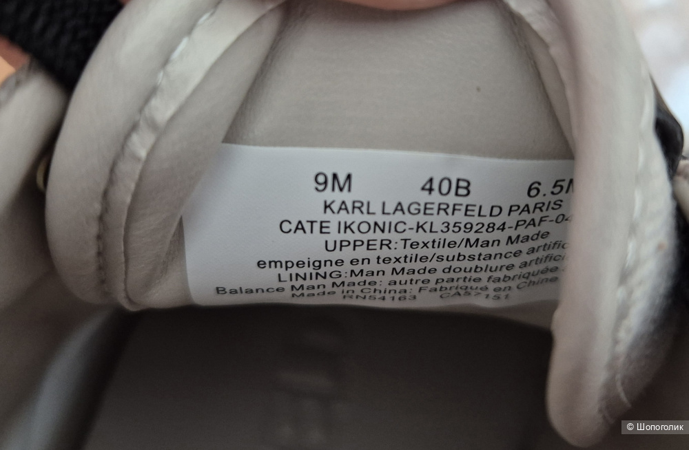 Кеды Karl Lagerfeld, US 9, EU 40
