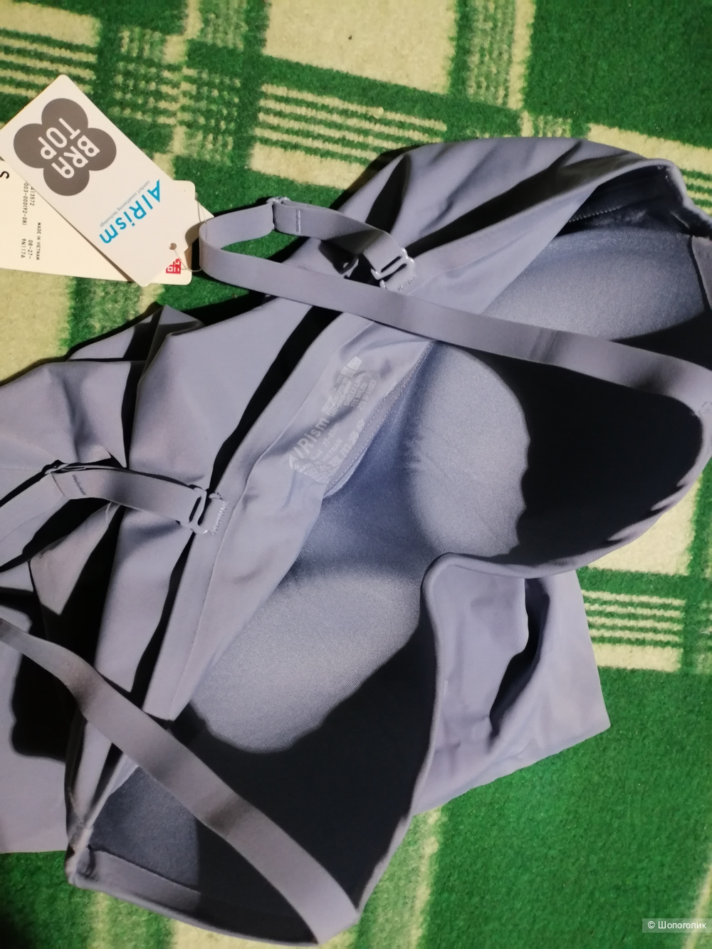 Топ с бра Uniqlo s