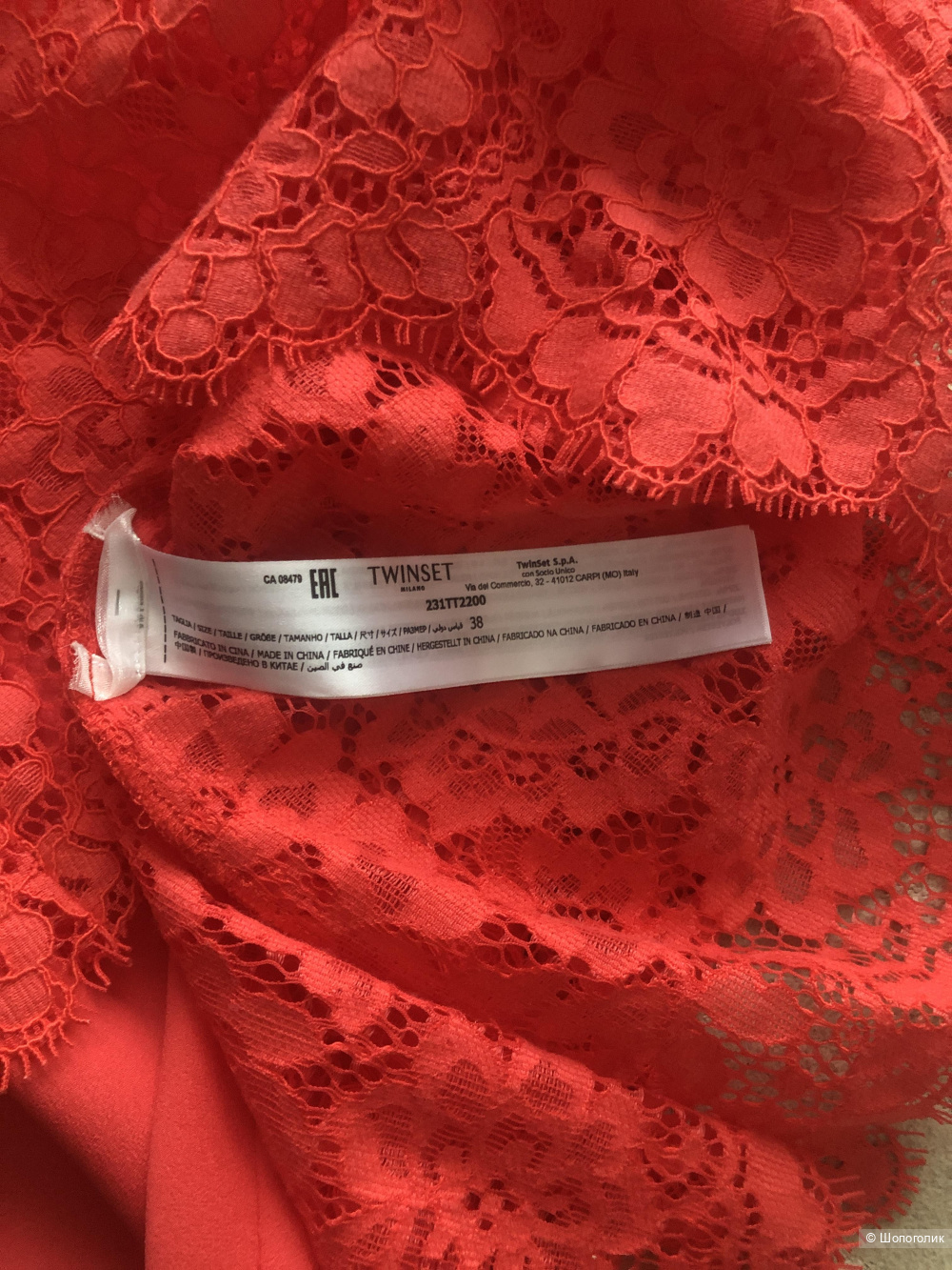 Платье Twinset, IT38(40+)