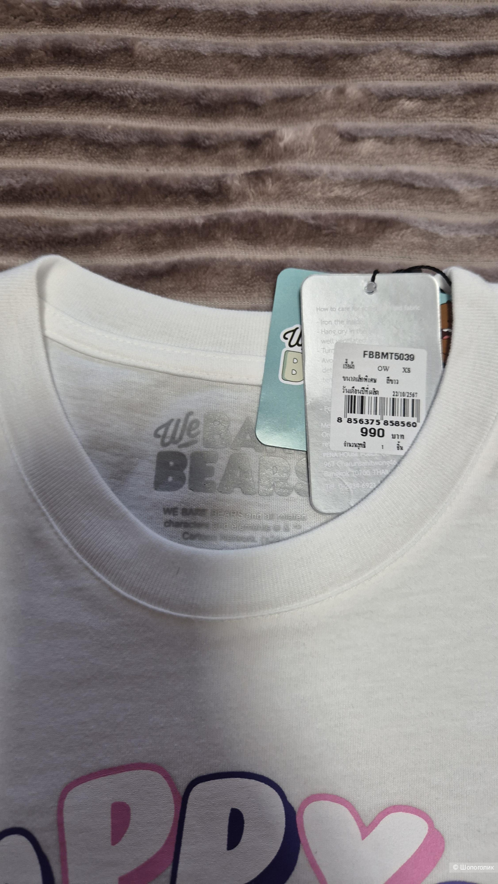 Футболка we bare bears,  S-M