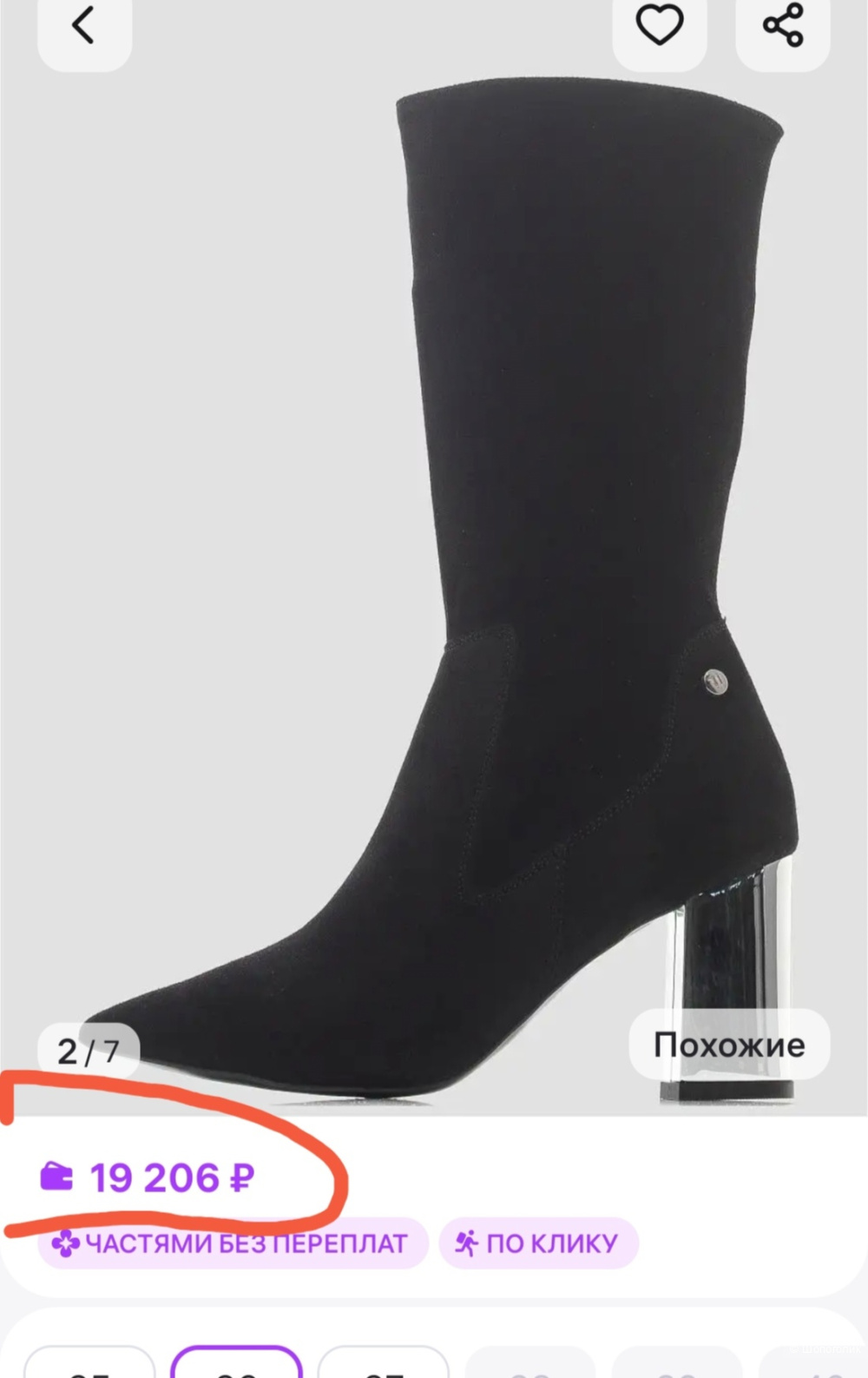 Сапоги Trussardi, размер 38