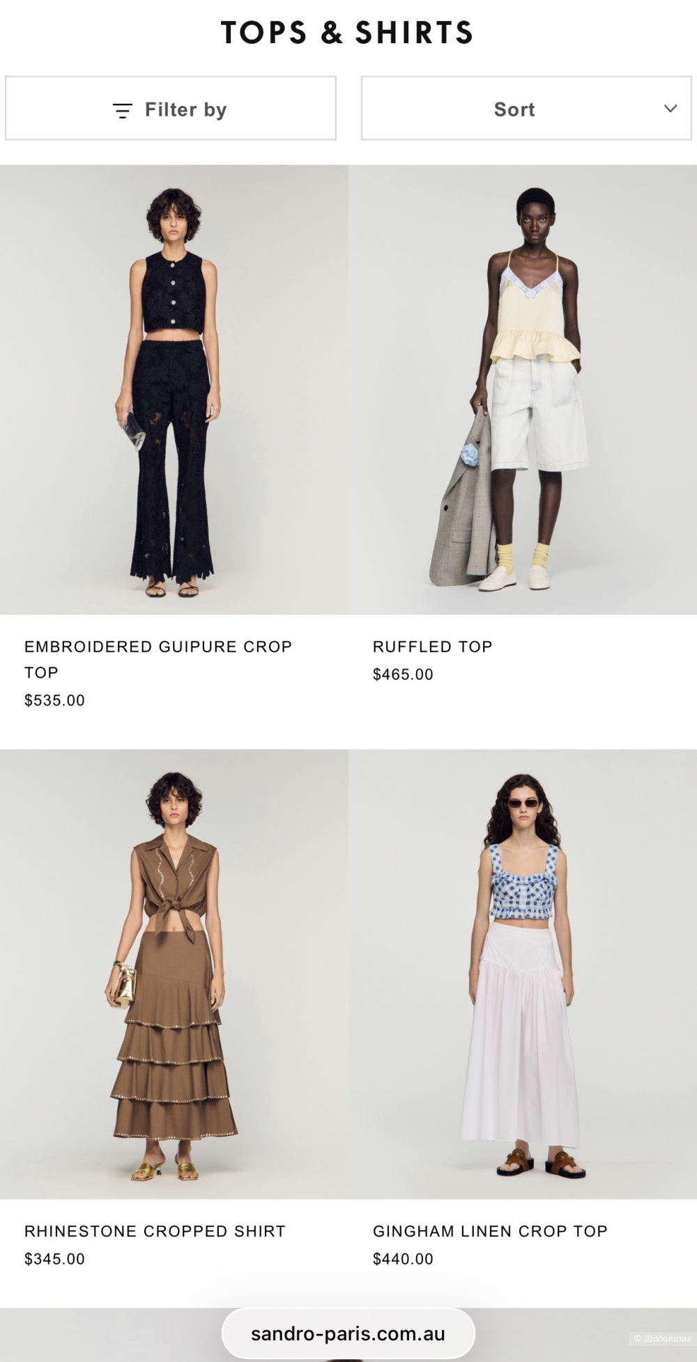 Топ Sandro, размер 42-44