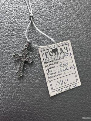 Крест готический с цирконами серебро