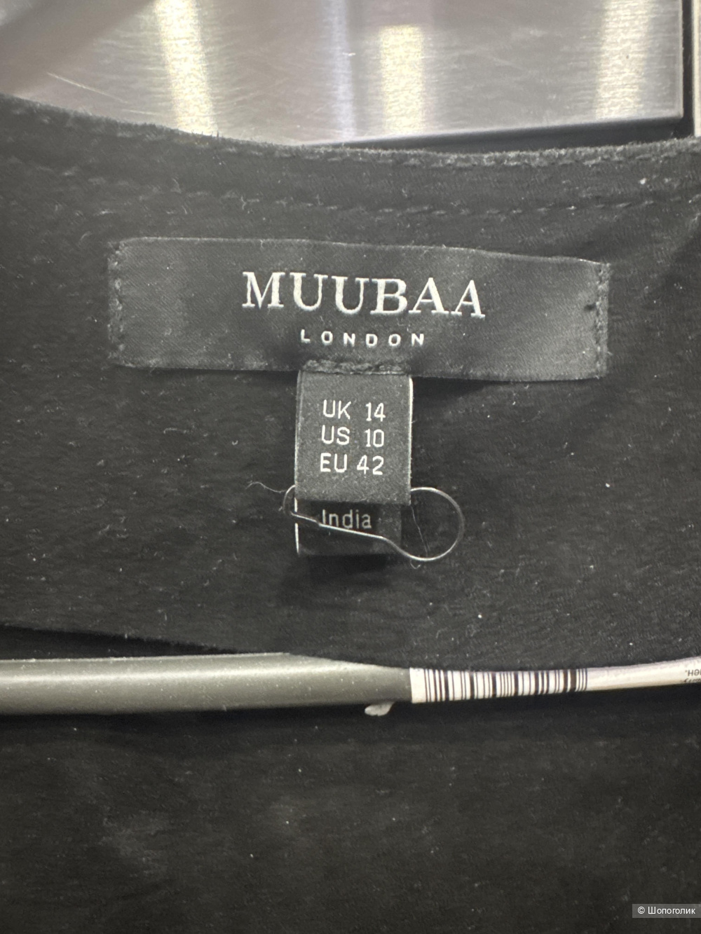 Замшевый жилет MUUBAA,46