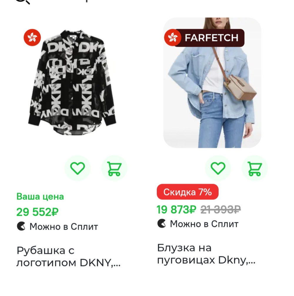 Блузка DKNY, M