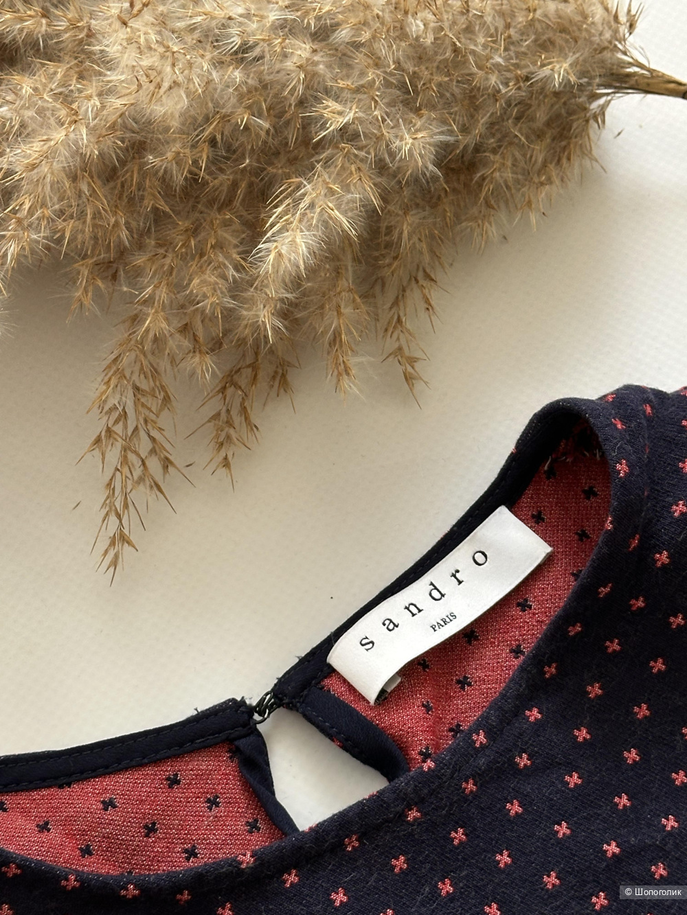 Топ Sandro, размер 42-44