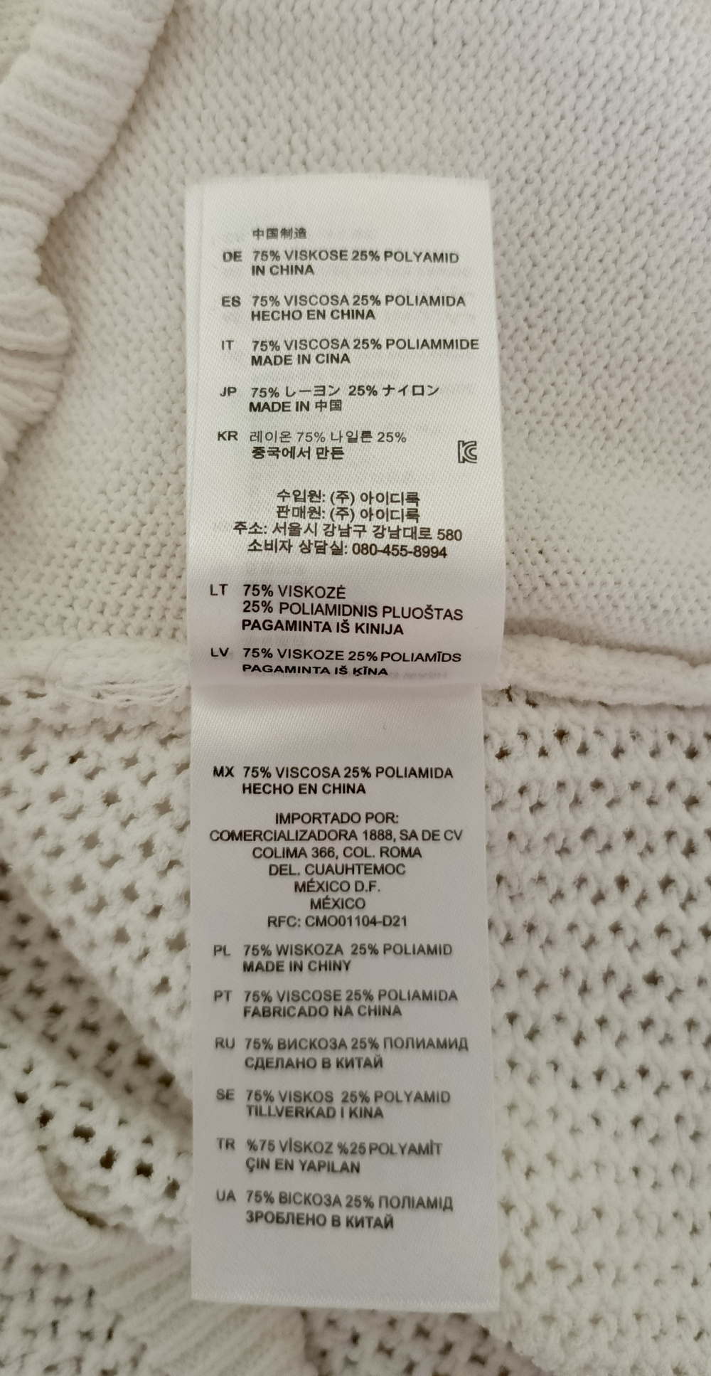 Джемпер Sandro, р.М,