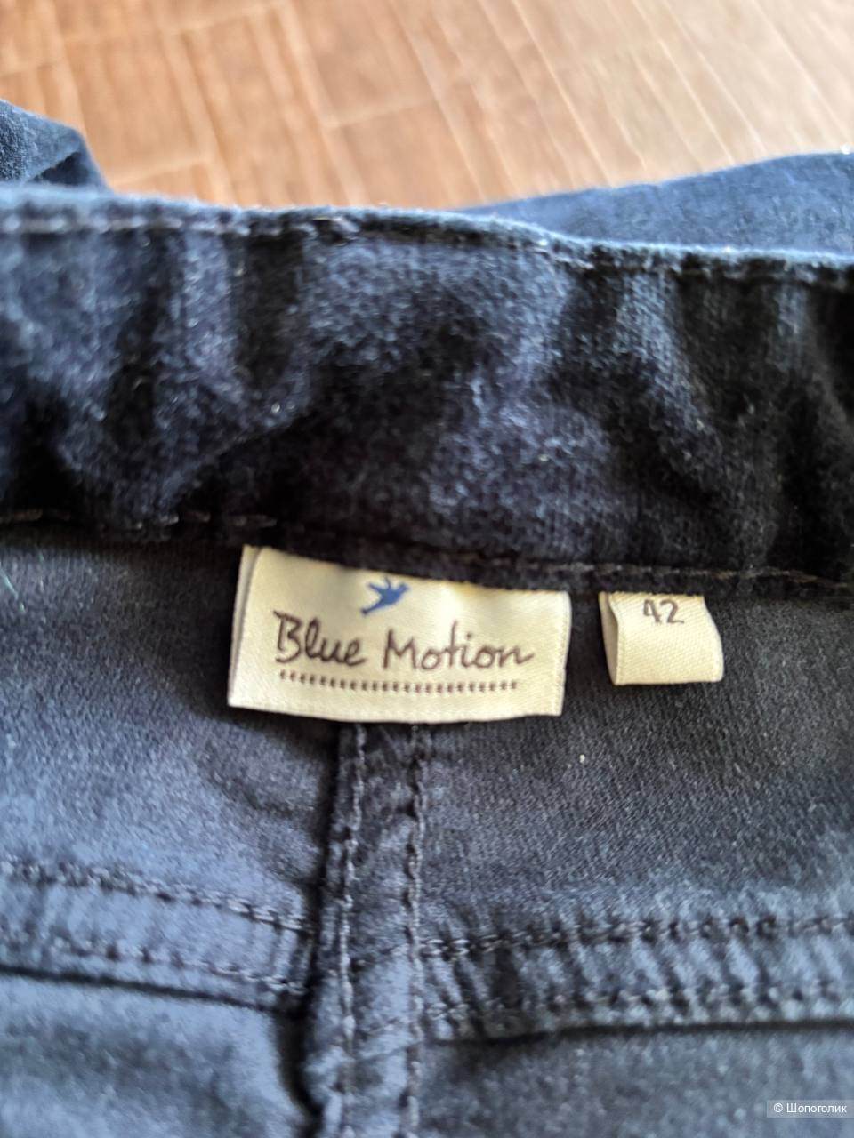 Джинсы Blue motion, размер 48