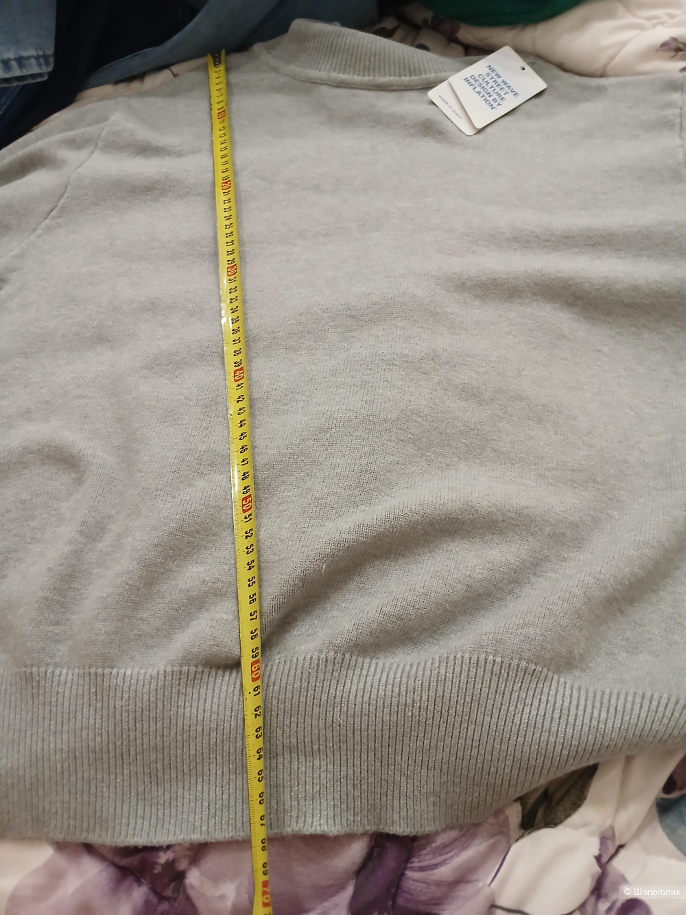 Джемпер new wafe street culture р. L