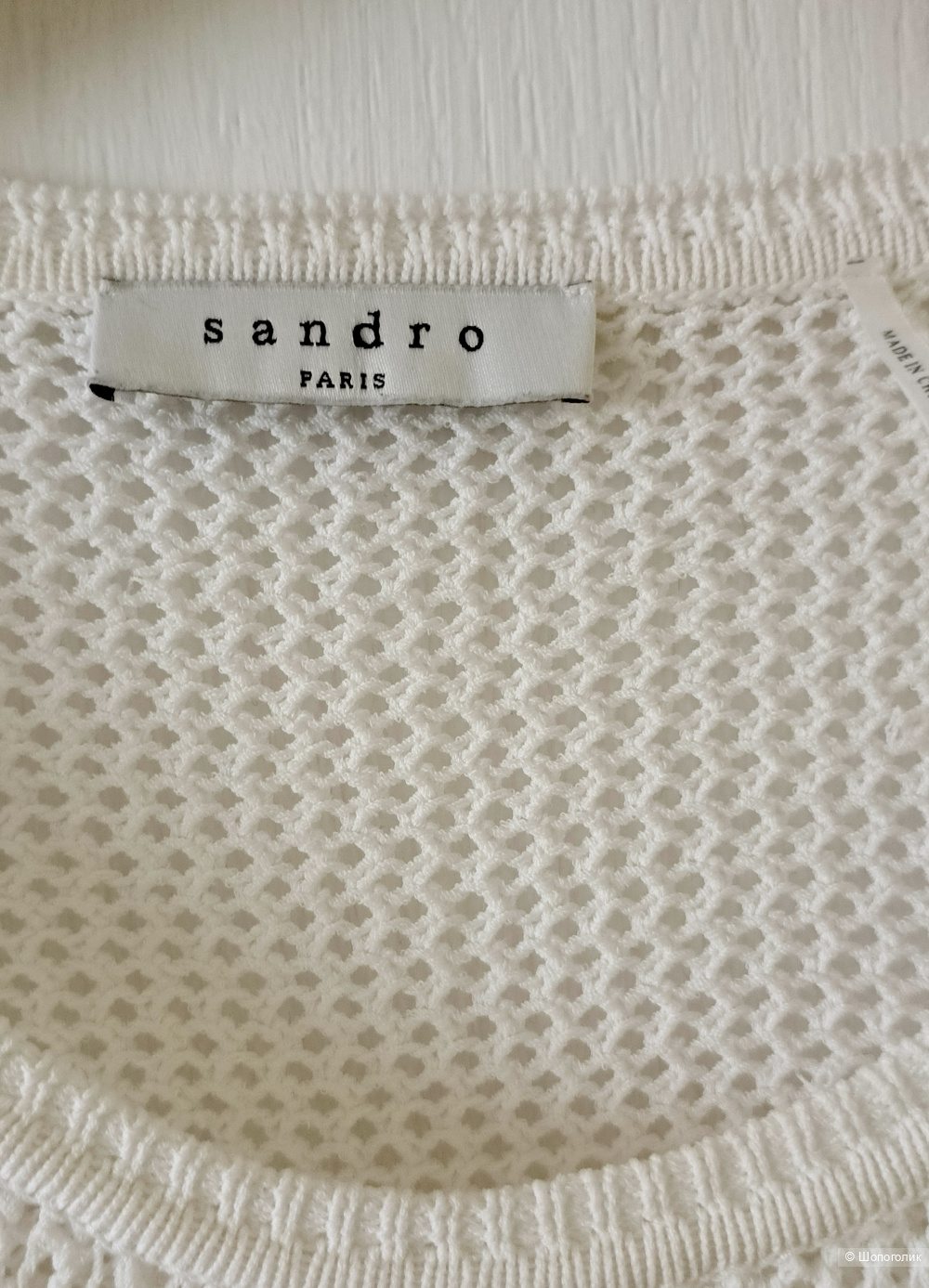 Джемпер Sandro, р.М,