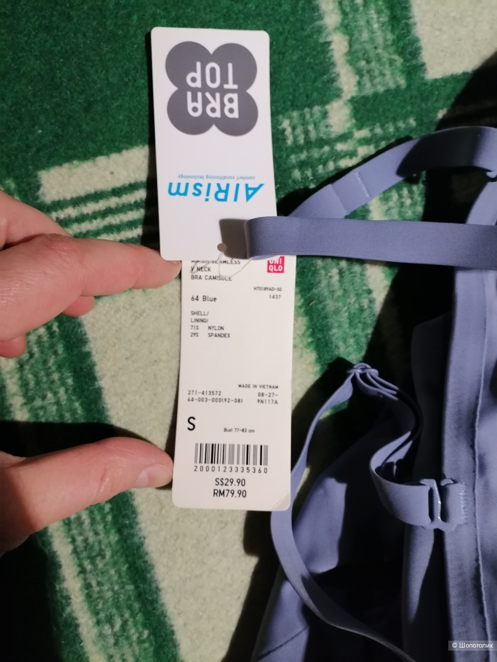 Топ с бра Uniqlo s