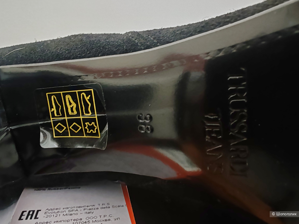 Сапоги Trussardi, размер 38