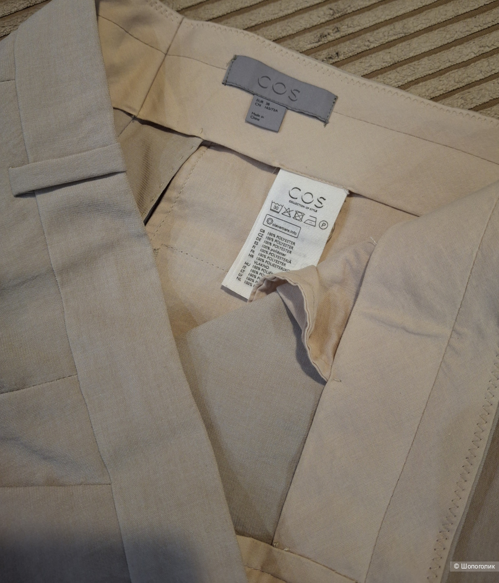 Брюки Cos/46