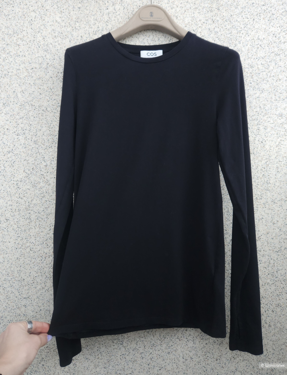 Лонг COS, M
