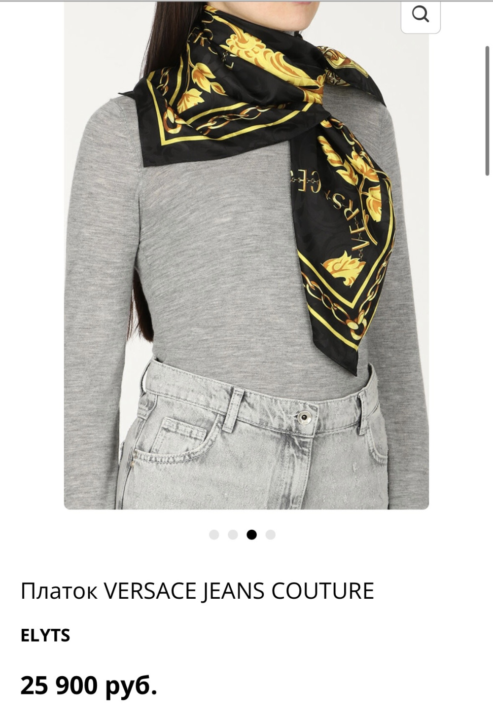 Шелковый платок Versare  90 x90 cm.