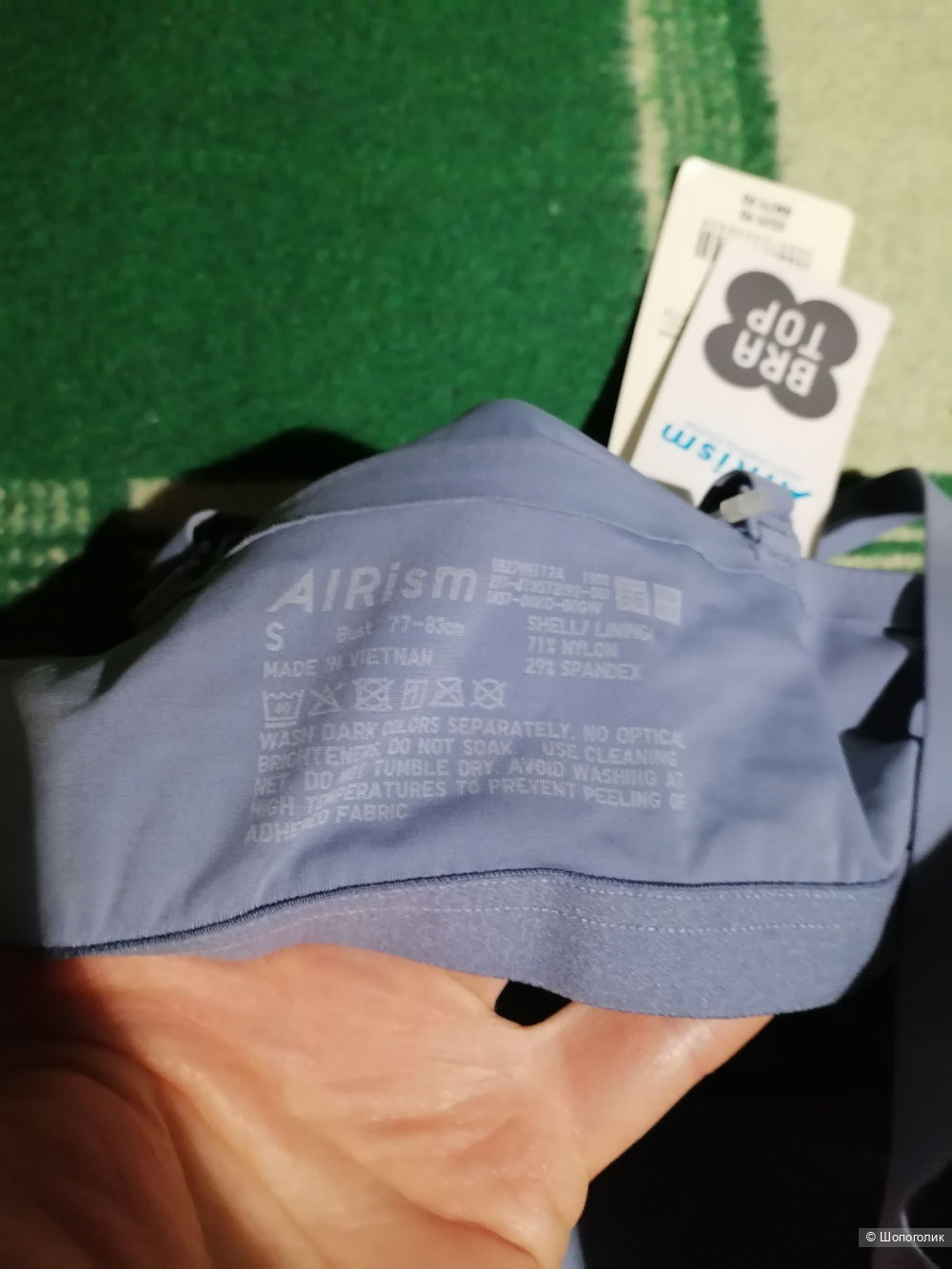 Топ с бра Uniqlo s