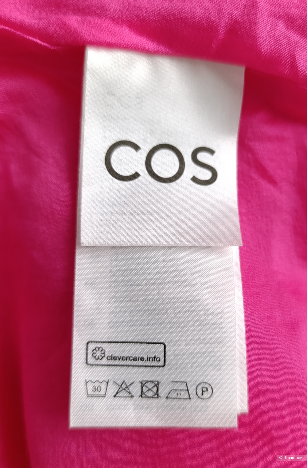 Блузка COS, размер 44-48