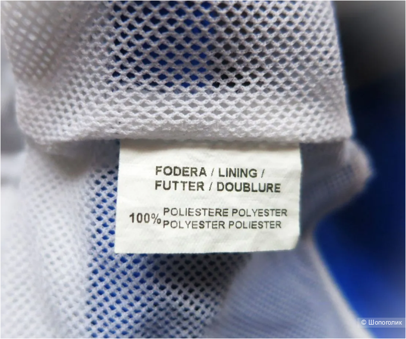 Don Dup, плавки-шорты, М