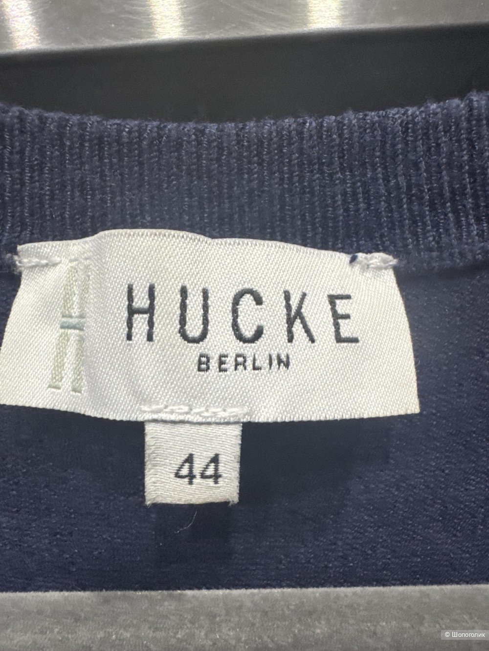Джемпер HUCKE,48