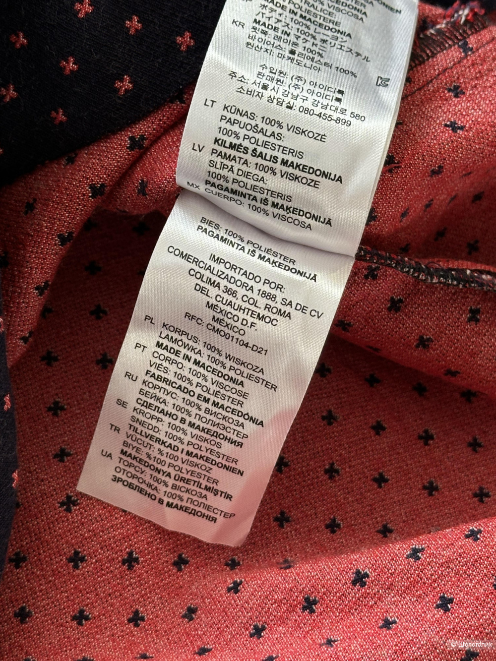 Топ Sandro, размер 42-44