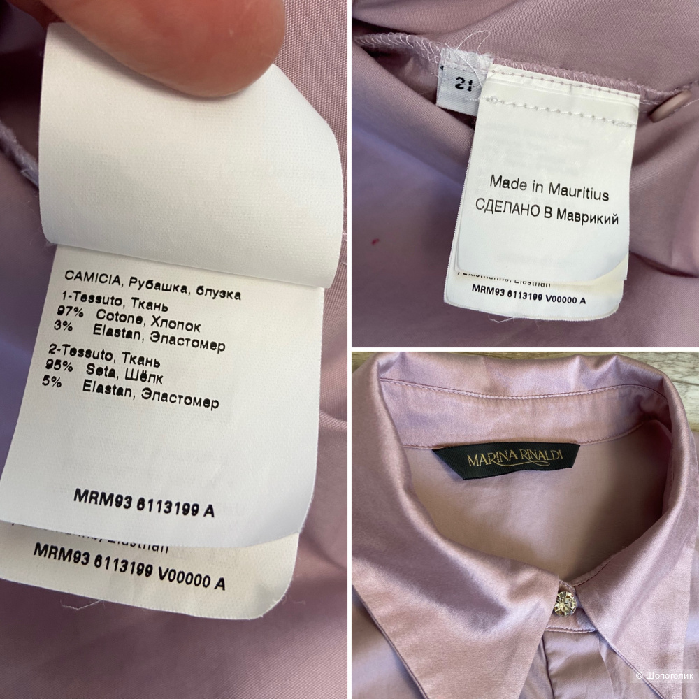 Marina Rinaldi блузка L (48)