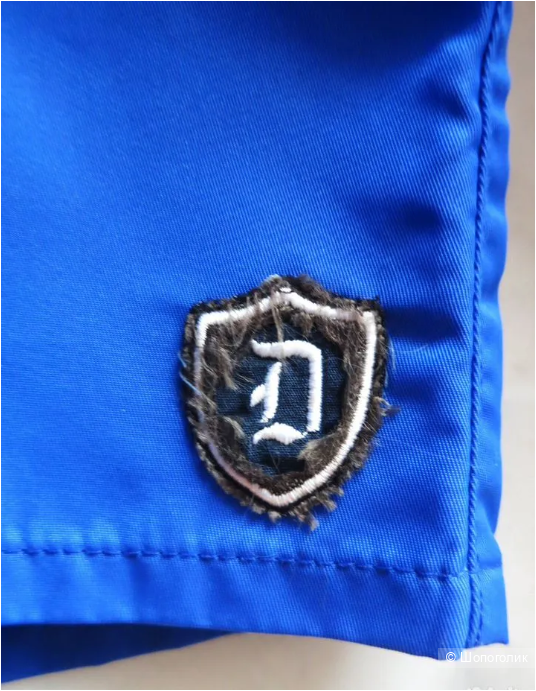 Don Dup, плавки-шорты, М