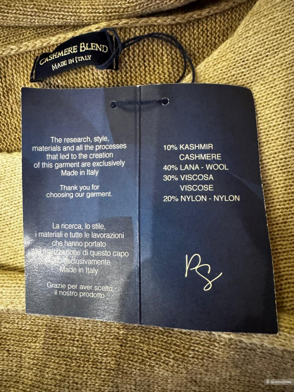 Джемпер Cashmere Blend, S/M/L