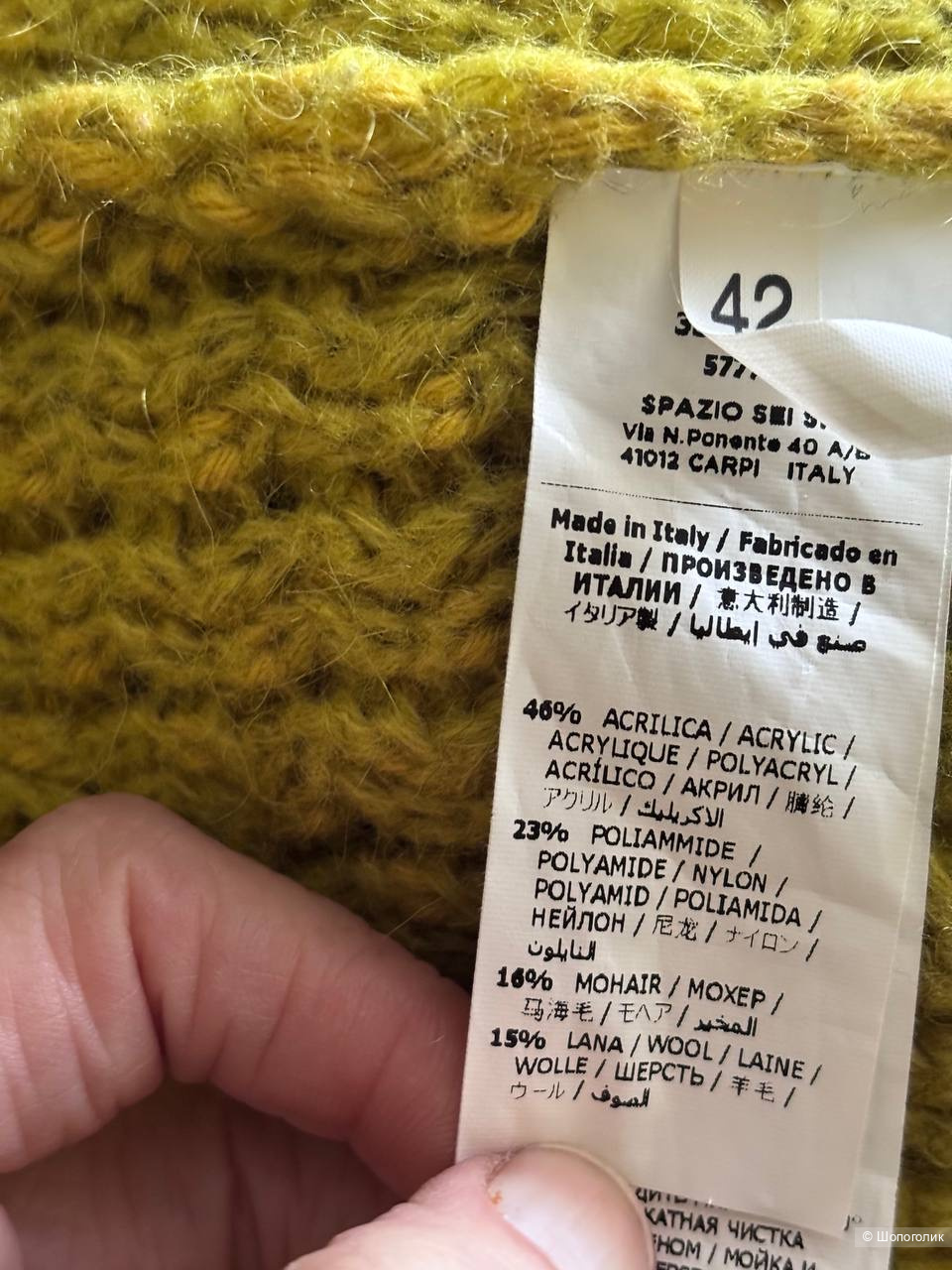 Кардиган No name, размер 44/46