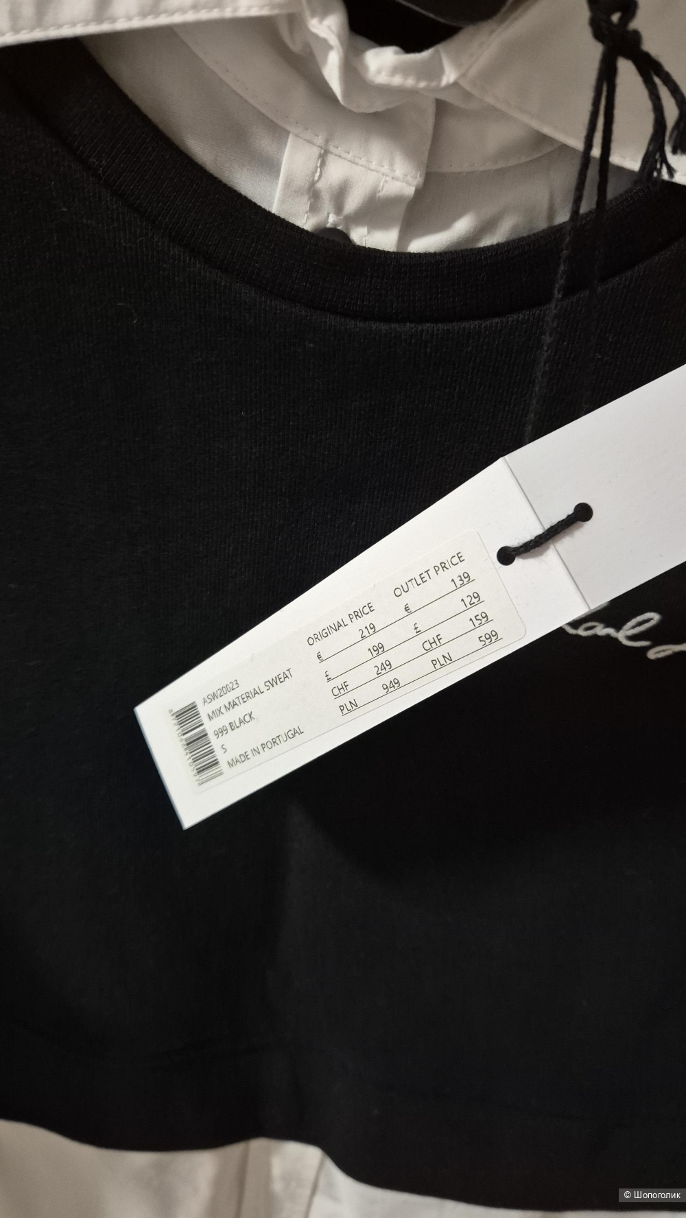 Толстовка Karl Lagerfeld,  S