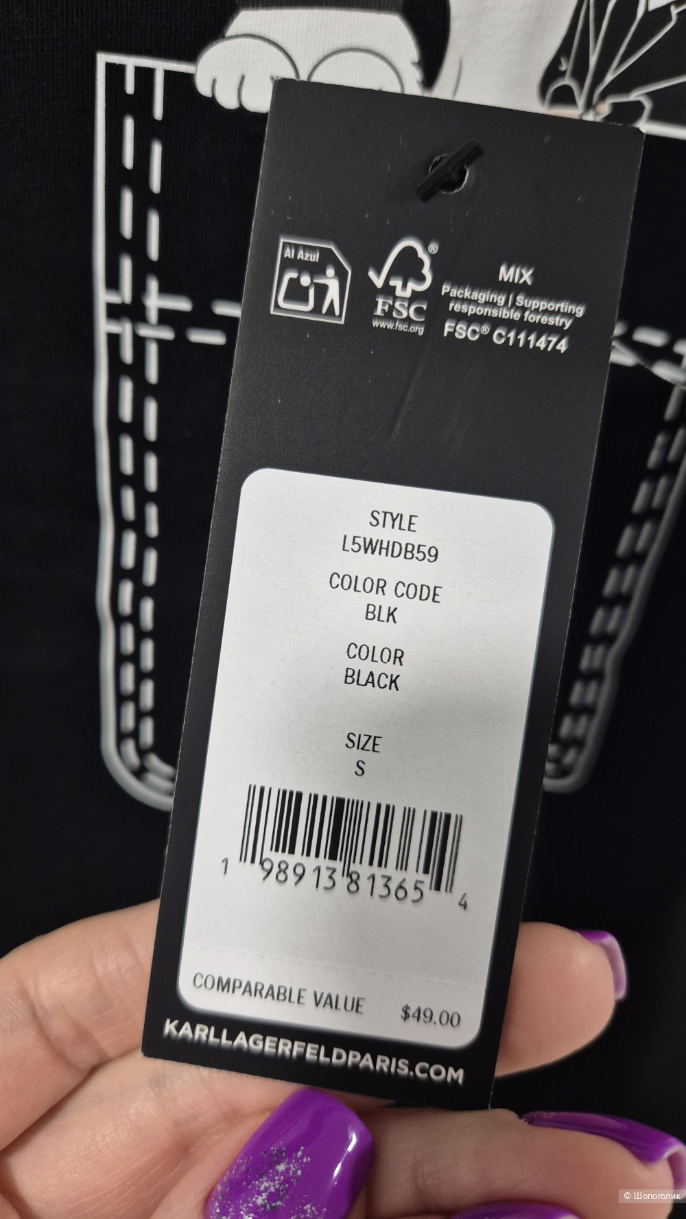 Футболка Karl Lagerfeld, S-M