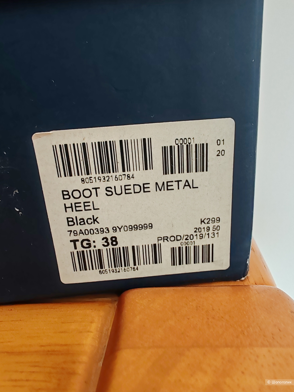 Сапоги Trussardi, размер 38