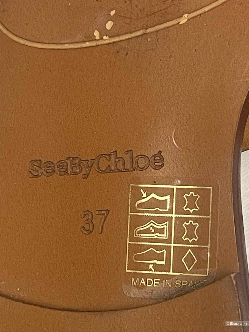 Кожаные пантолеты See by Chloe 37 размер