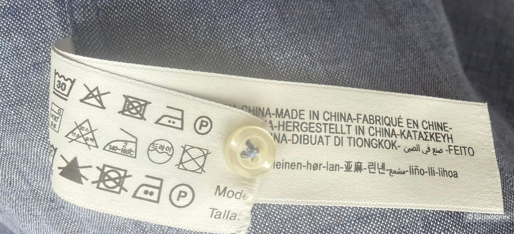 Льняная рубашка Massimo Dutti, L