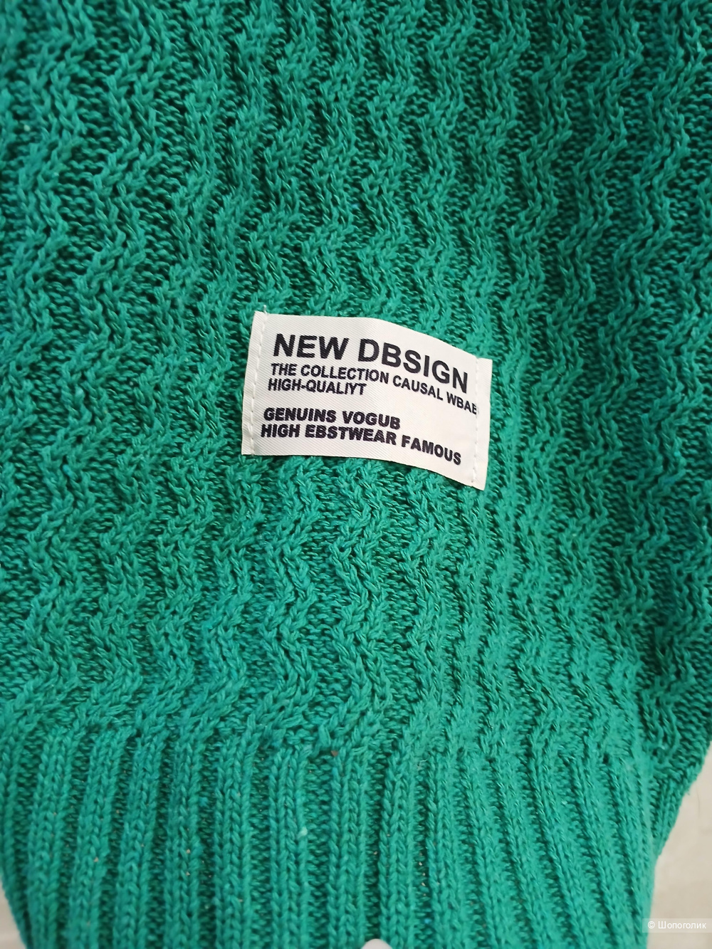 Джемпер no name р. 46