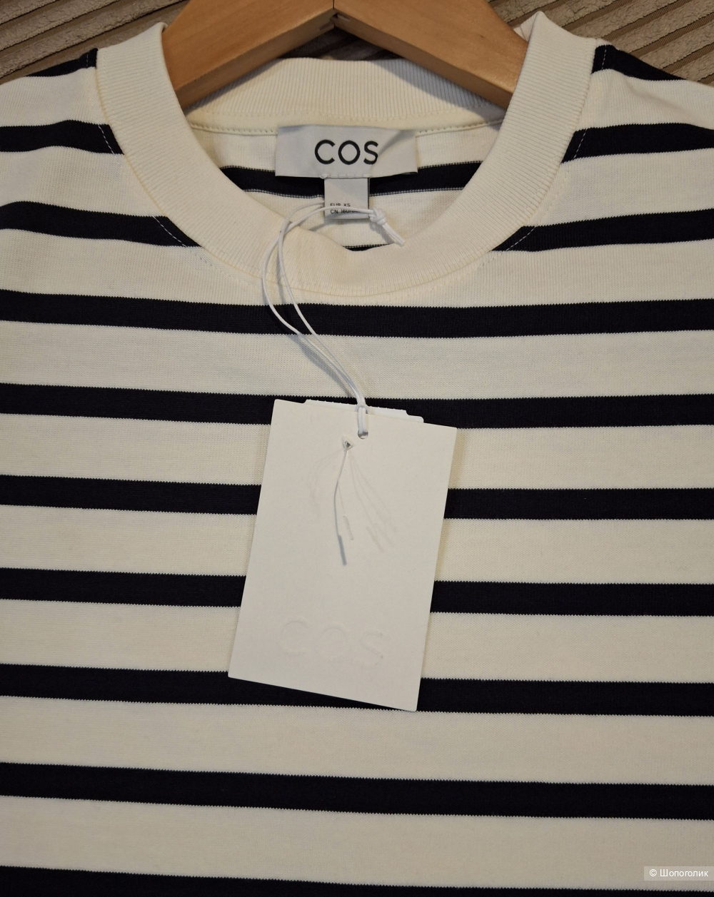 Тельняшка Cos/42-44