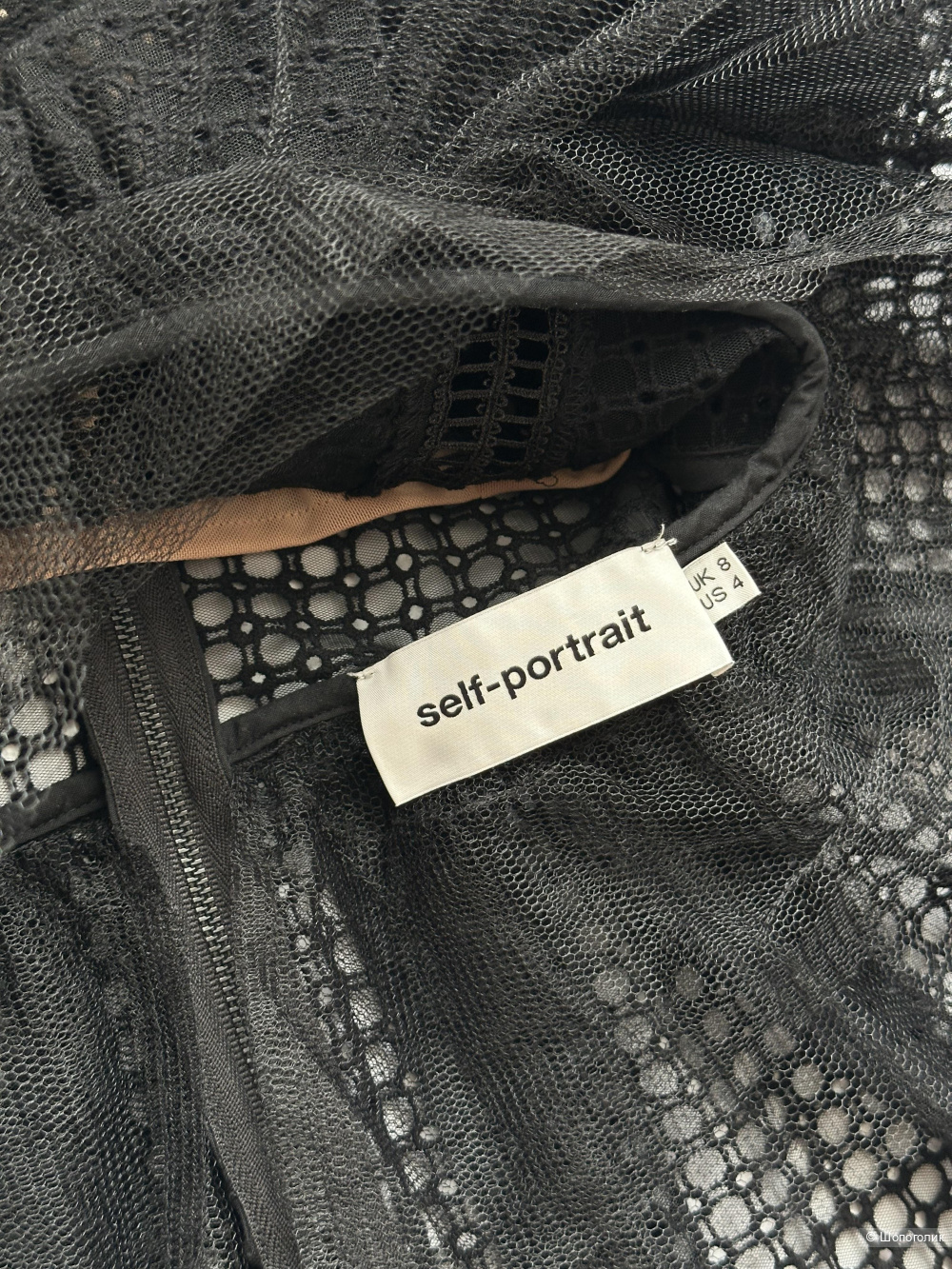 Топ Self Portrait, размер 42-44