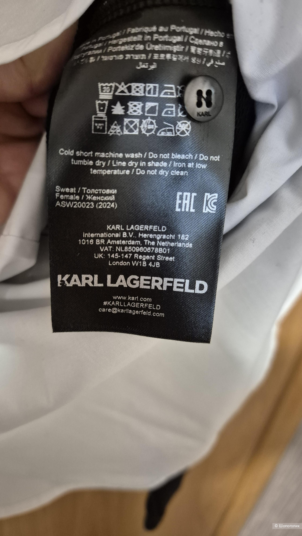 Толстовка Karl Lagerfeld,  S
