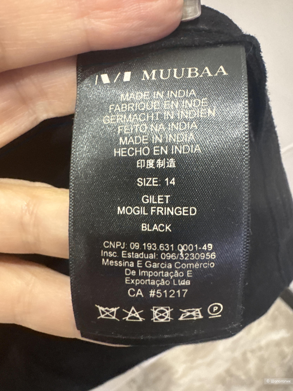 Замшевый жилет MUUBAA,46