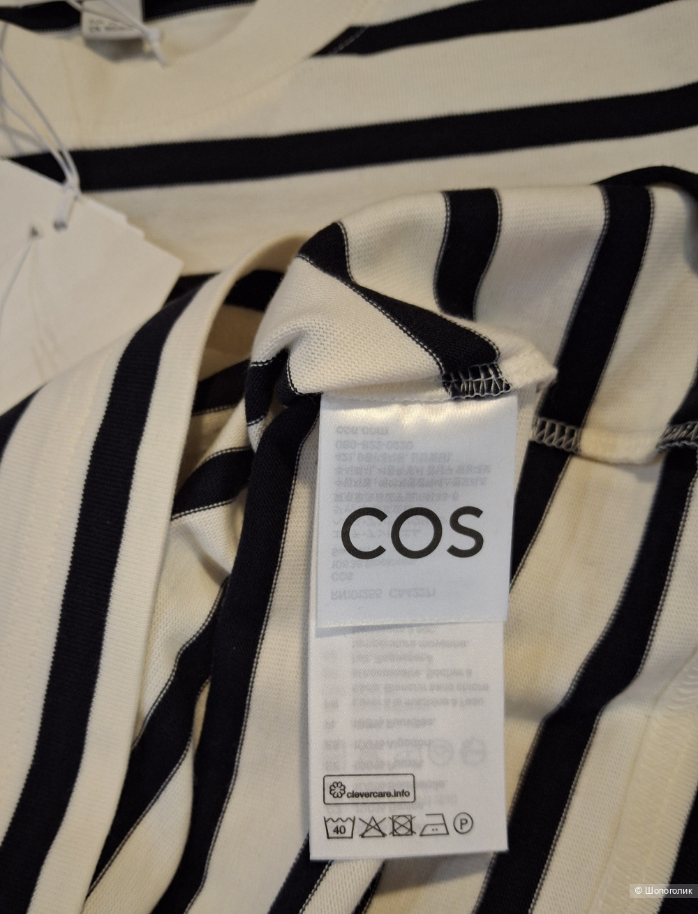 Тельняшка Cos/42-44