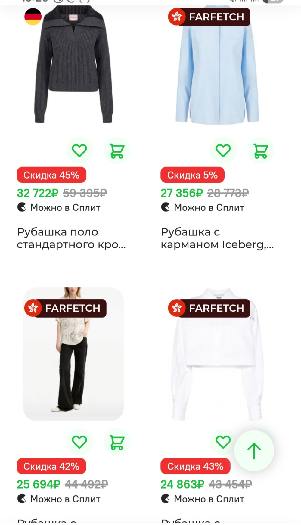 Блузка Iceberg, M