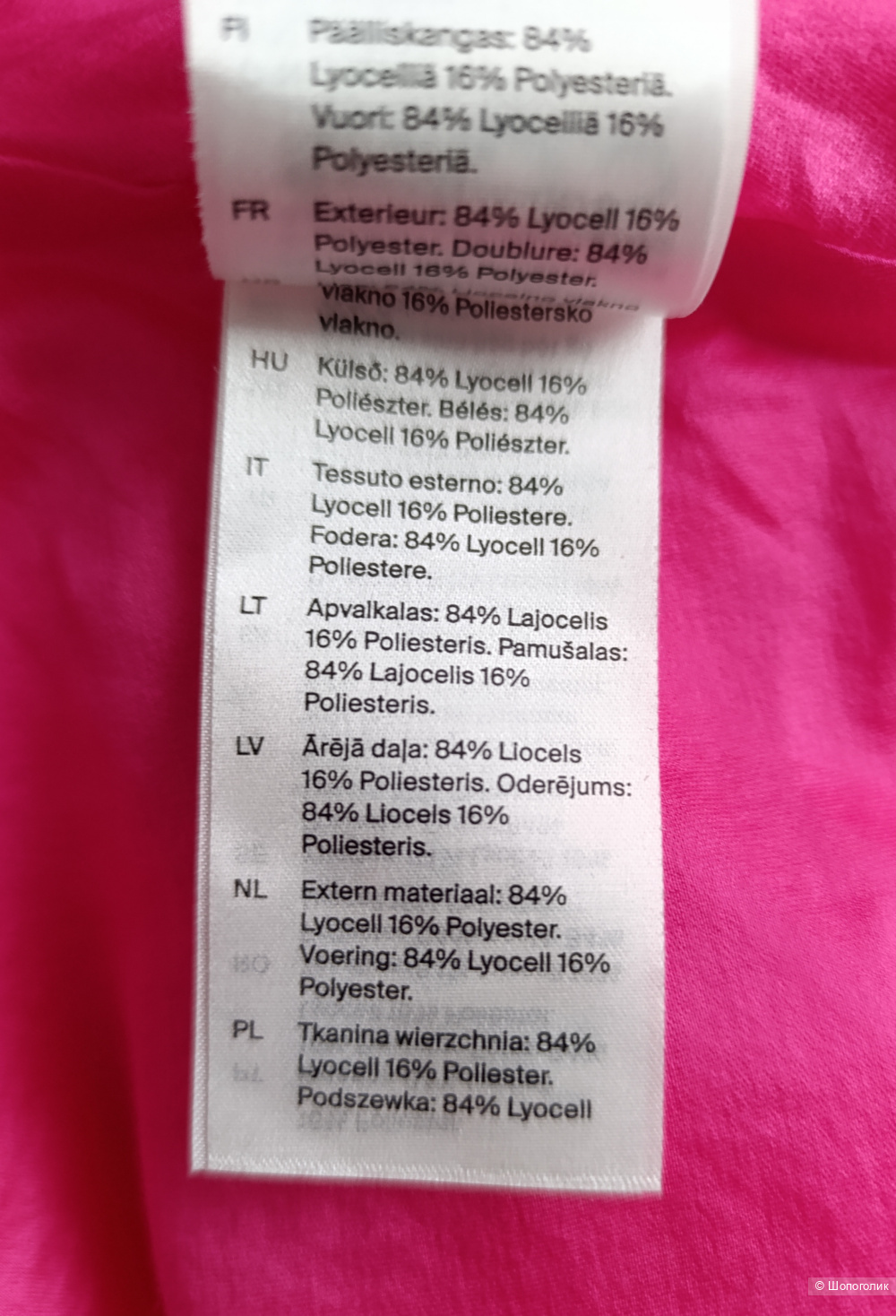 Блузка COS, размер 44-48