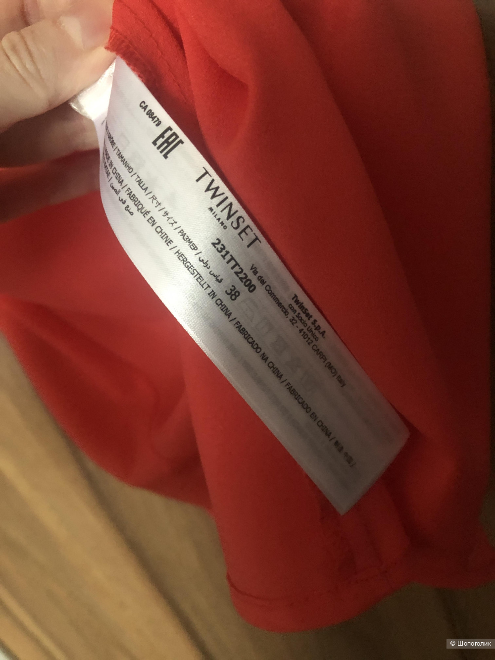 Платье Twinset, IT38(40+)