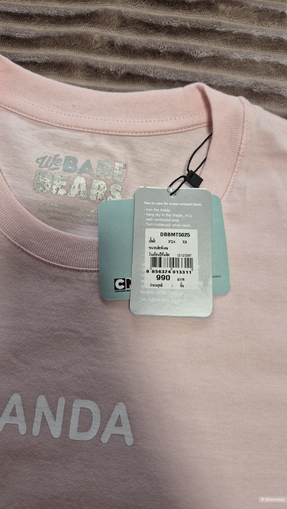 Футболка we bare bears, S/M