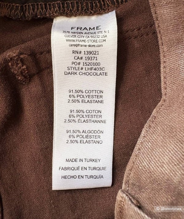 FRAME, джинсы клёш, размер 27