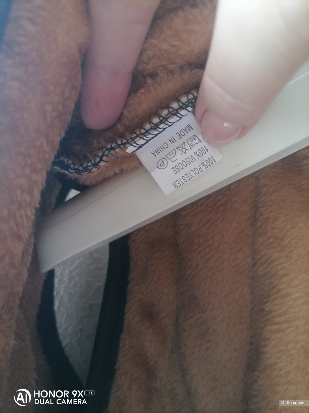 Жилетка без бренда L