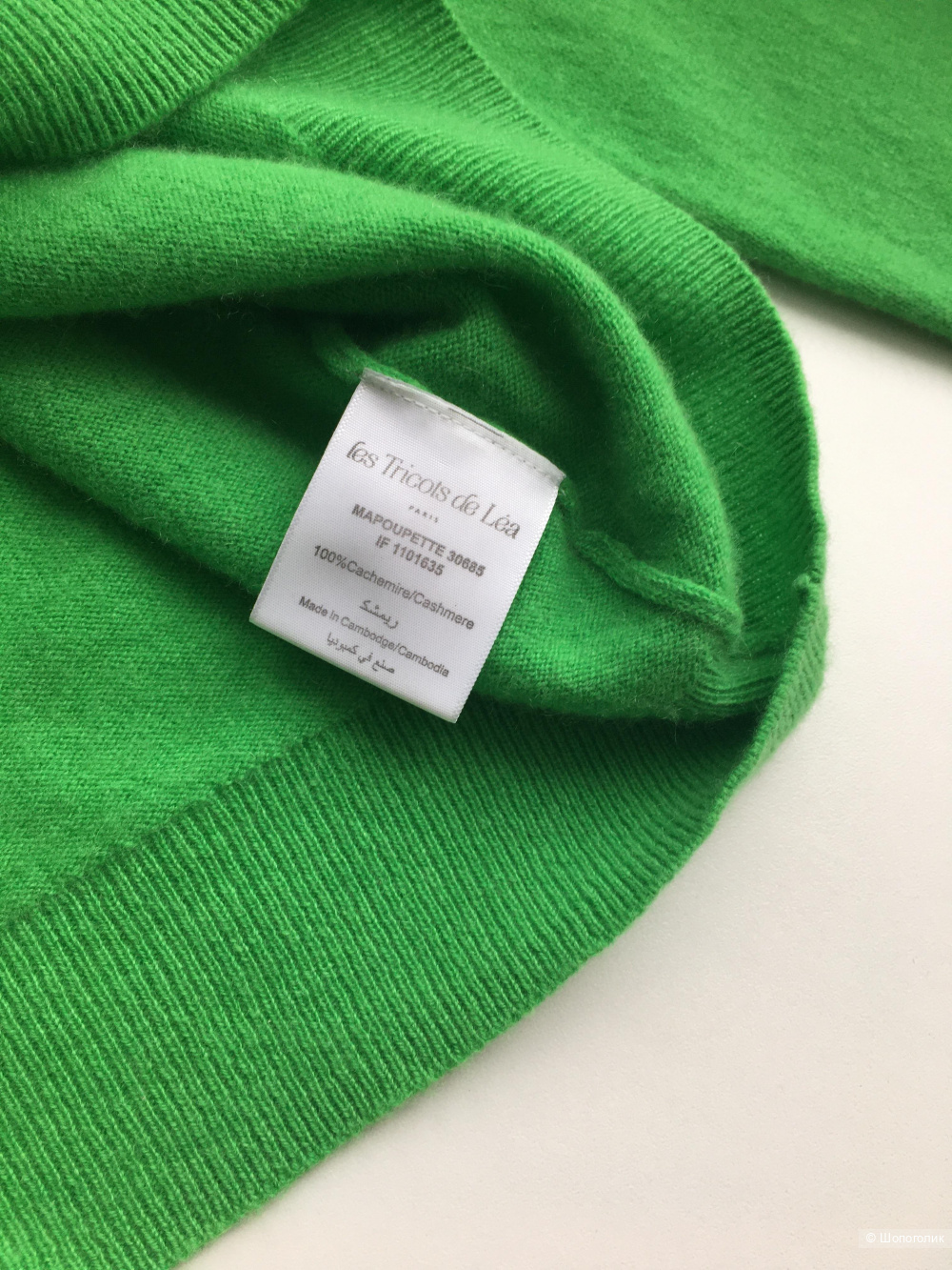 Джемпер Les Tricots de Lea, размер L (S/M/L)