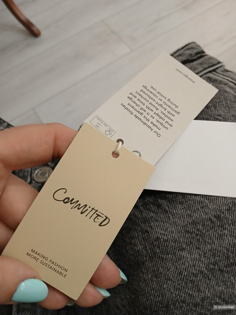 Джинсы Mango р.38