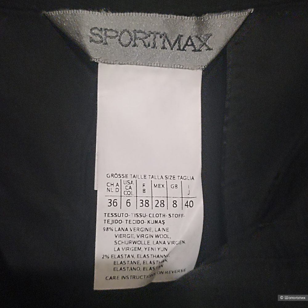 Max Mara Sportmax брюки р 44